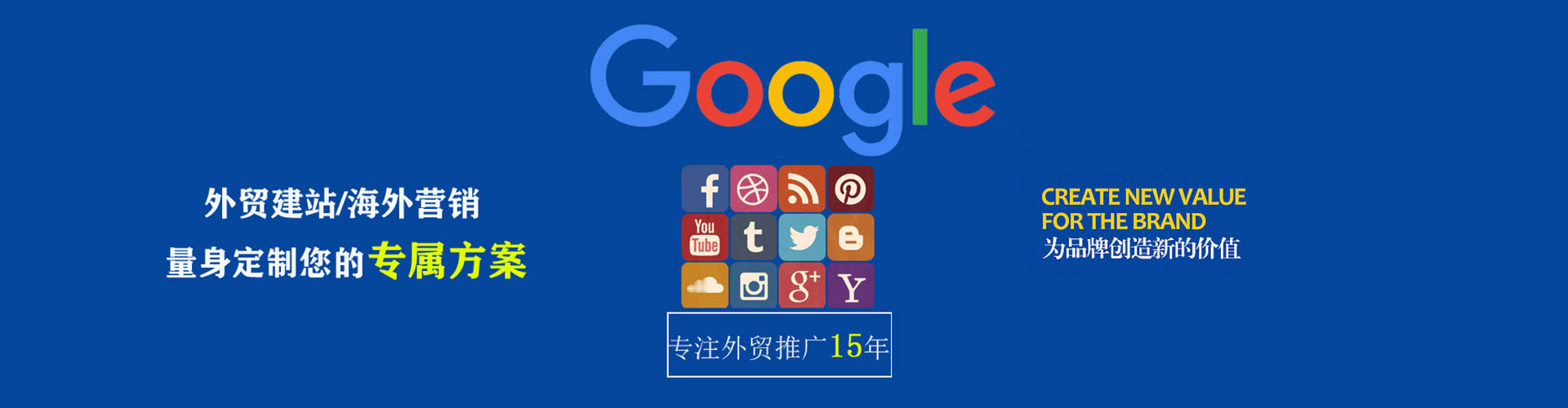 奉化竞价推广开户