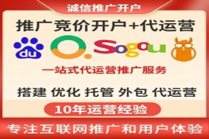 竞价SEM案例分享：电商行业SEM优化策略